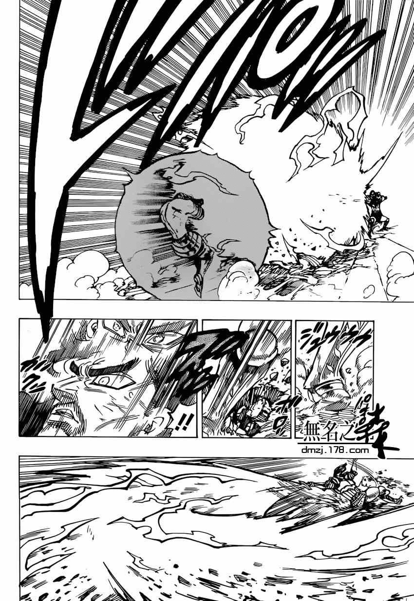 第89话