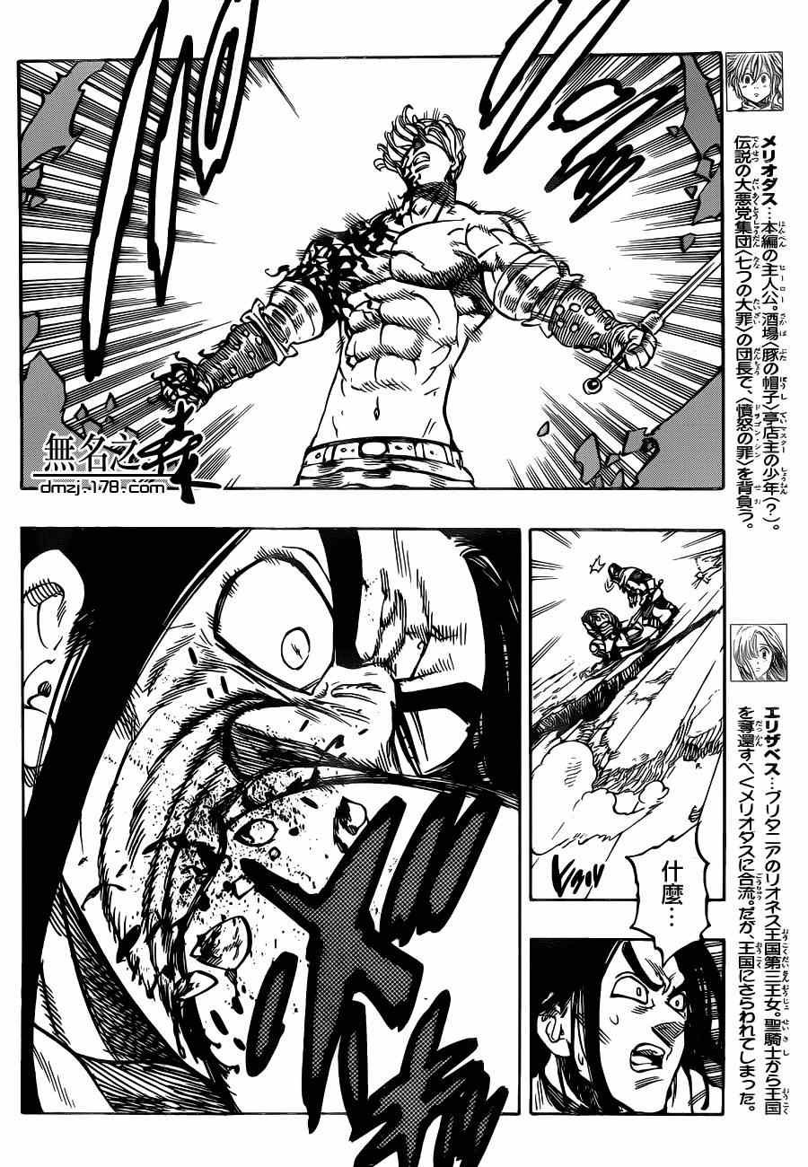 第90话