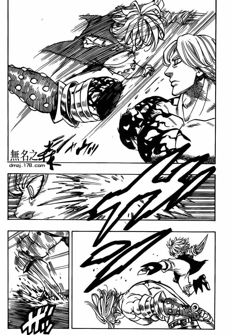 第91话