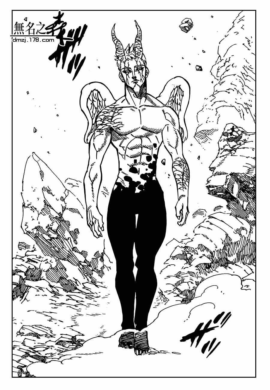 第94话