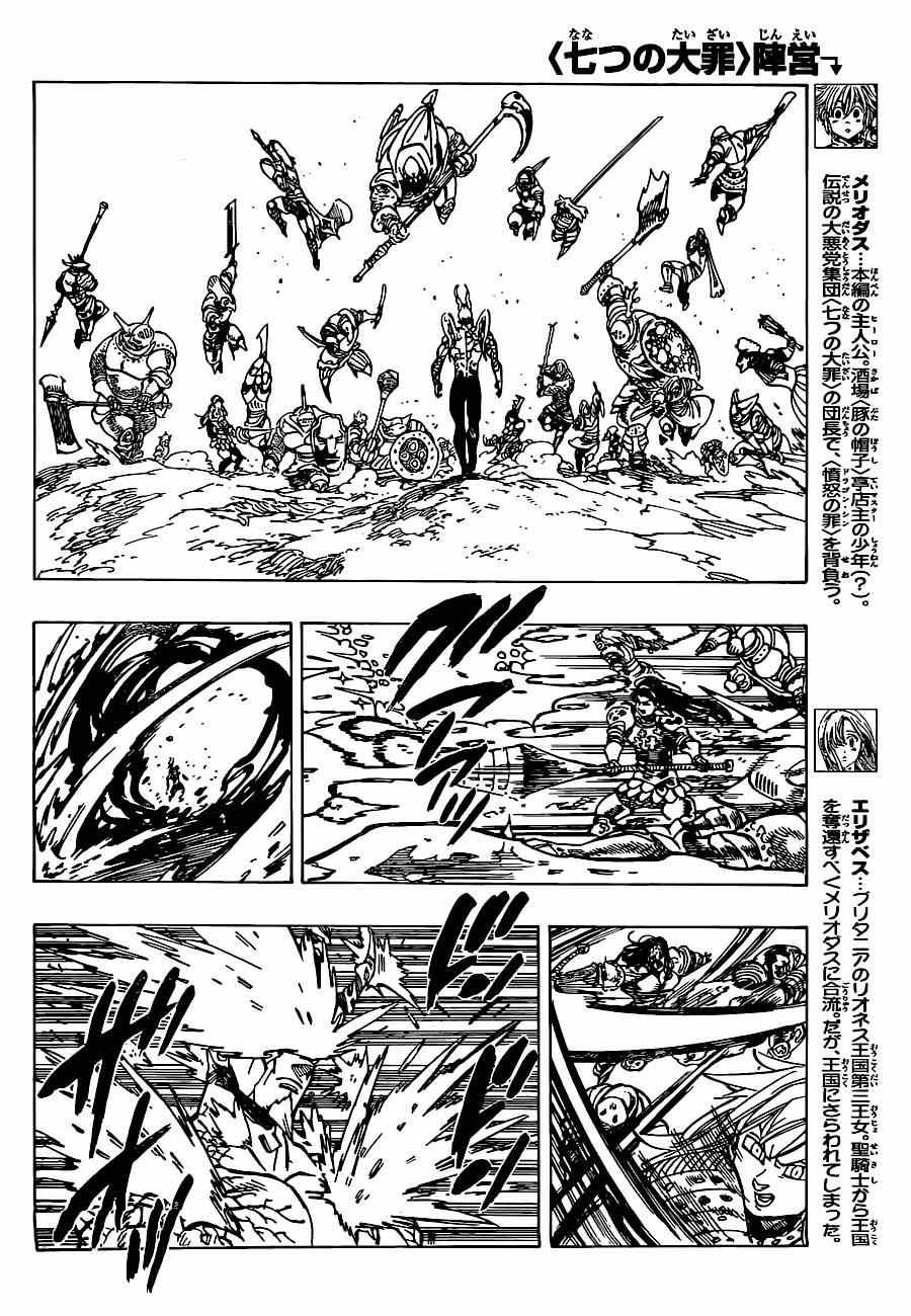 第95话