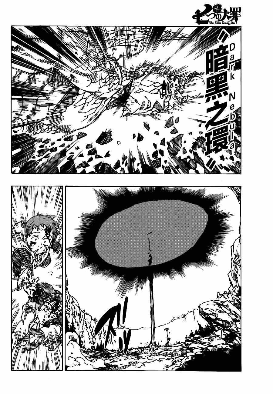 第95话