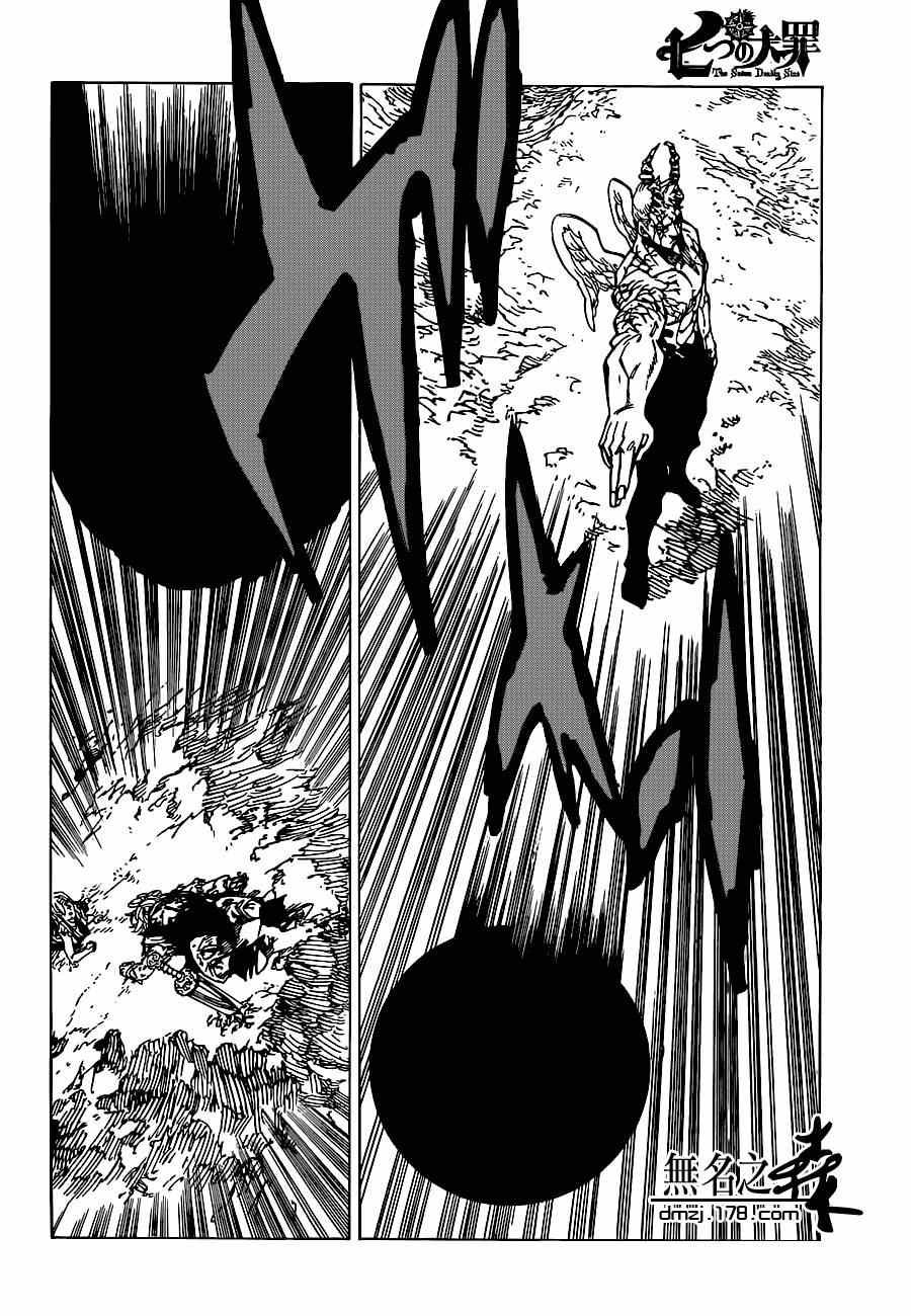 第95话