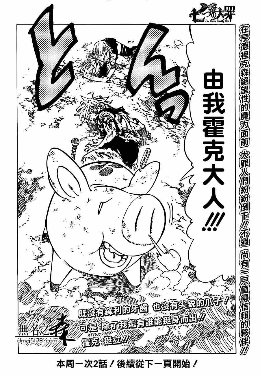 第95话