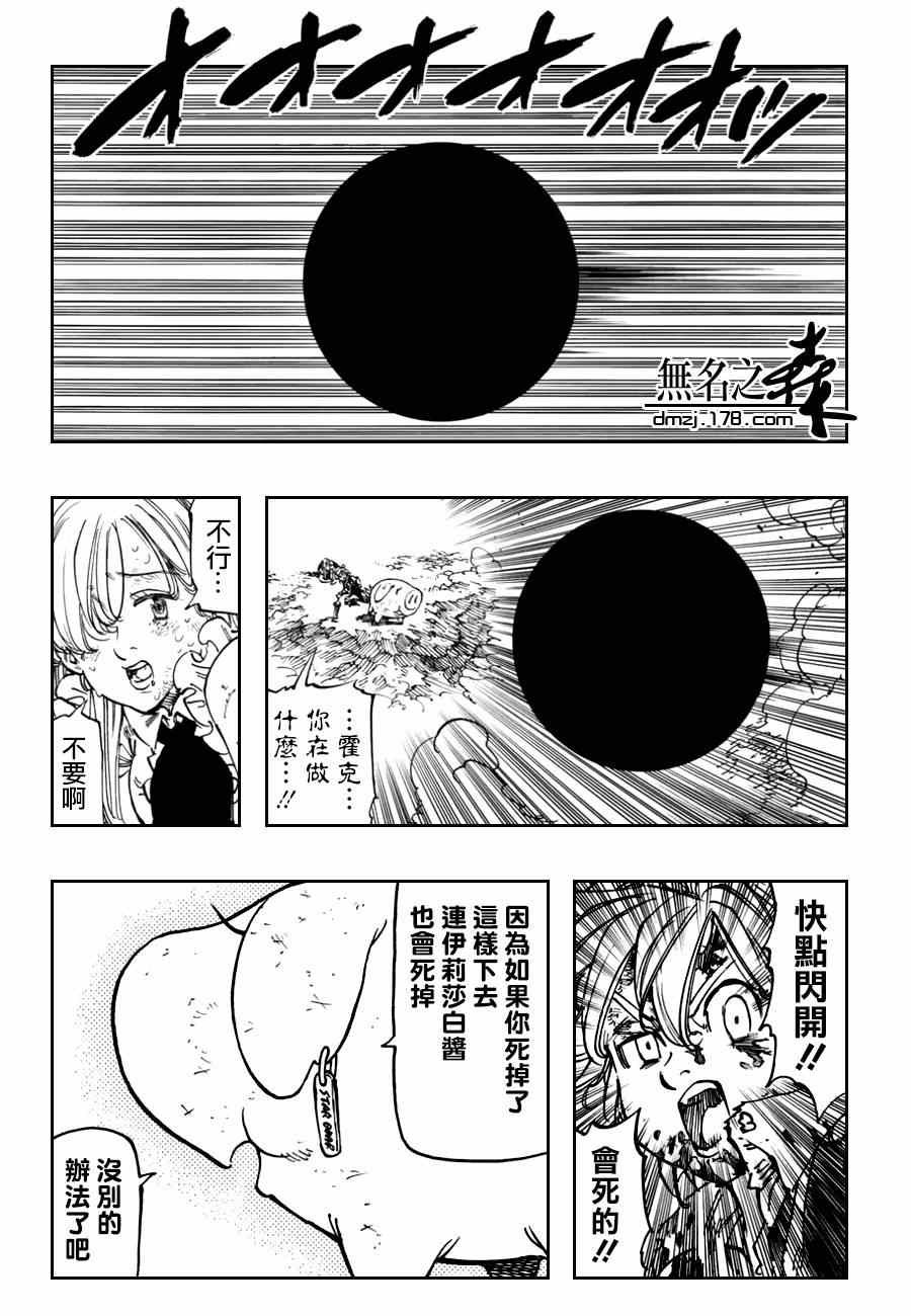 第96话
