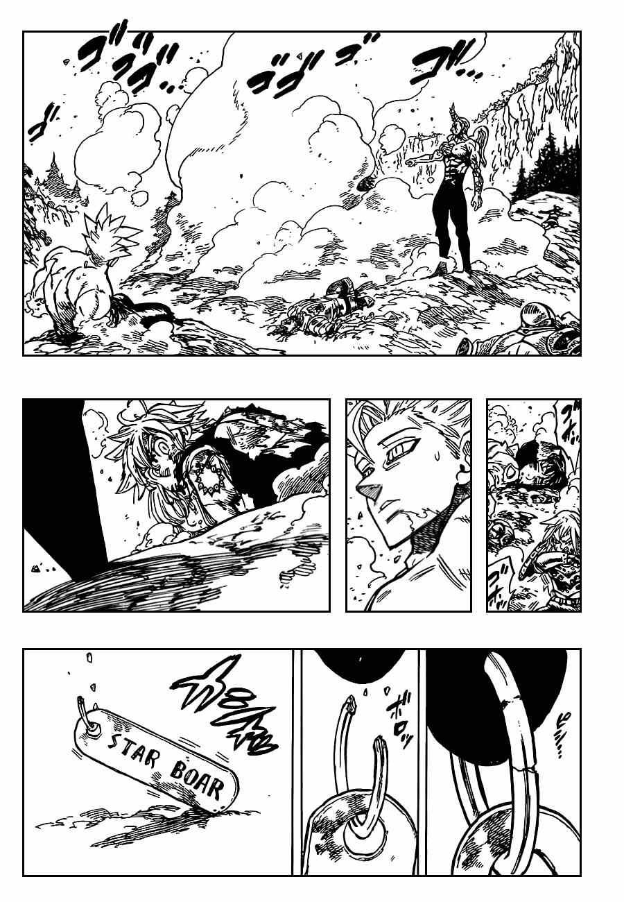 第96话