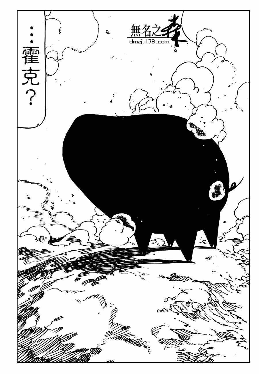 第96话