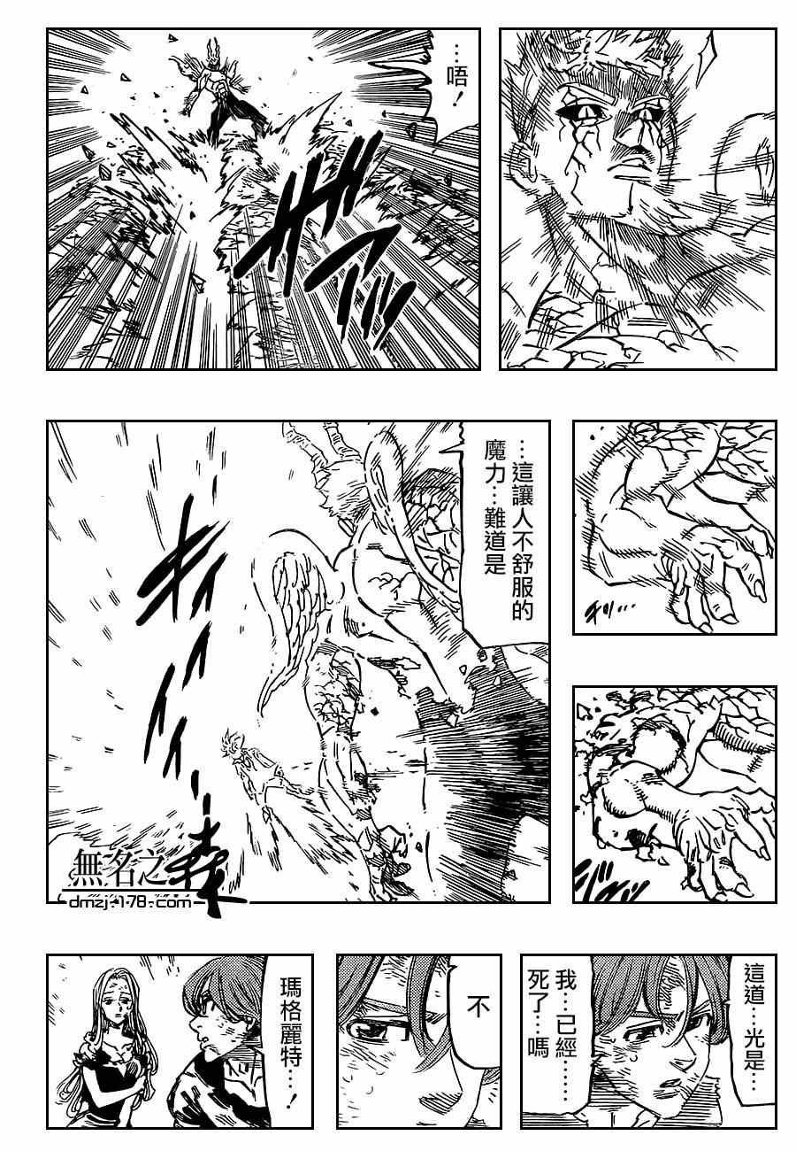 第96话