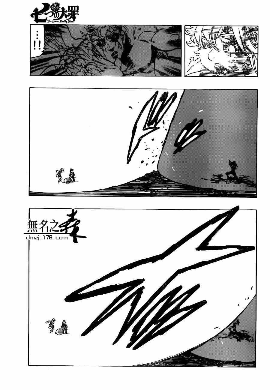 第97话