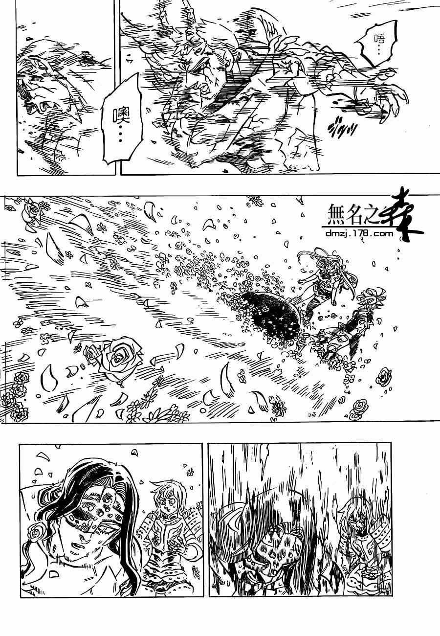第97话