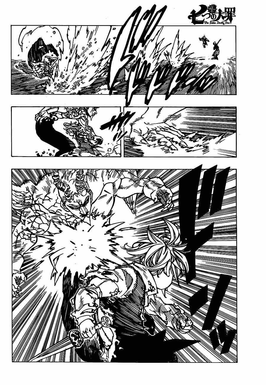 第97话