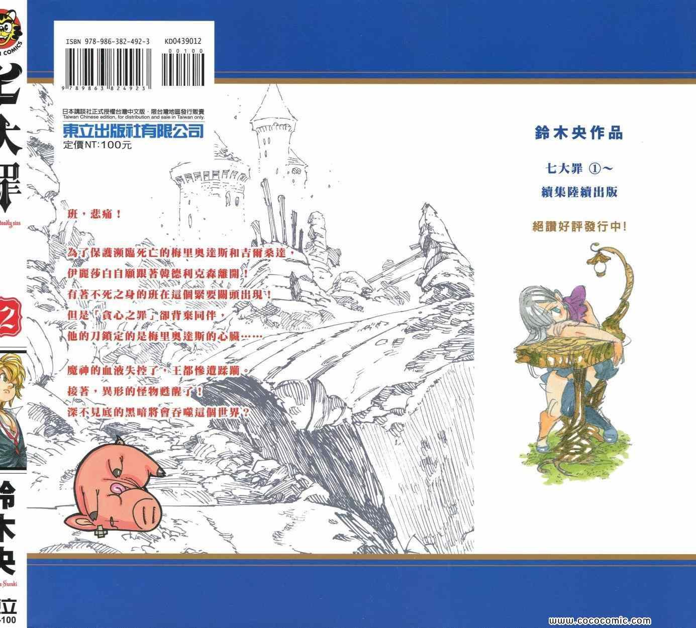 第12卷