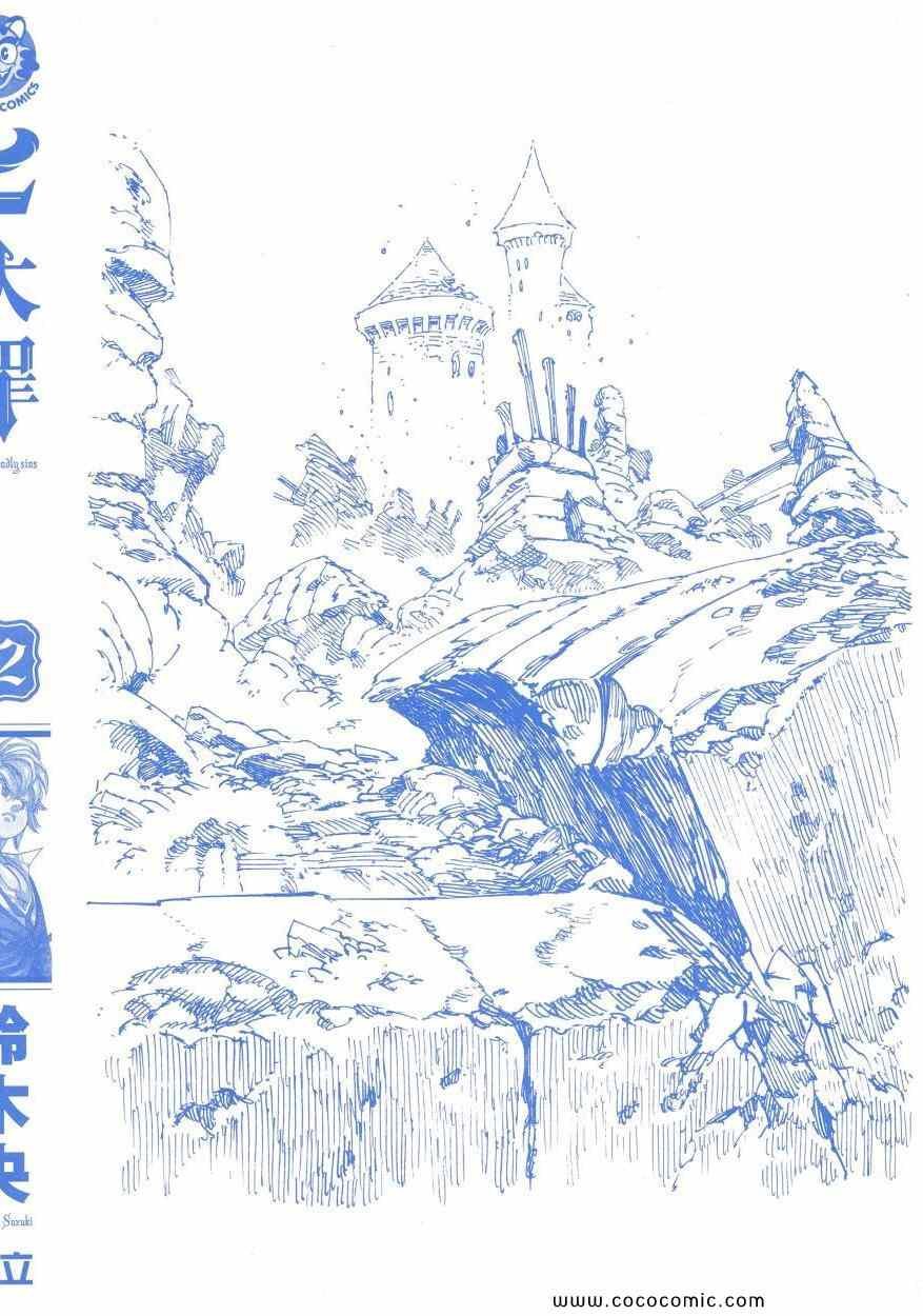第12卷