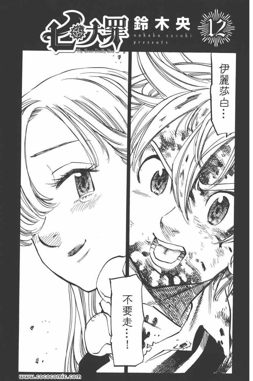 第12卷