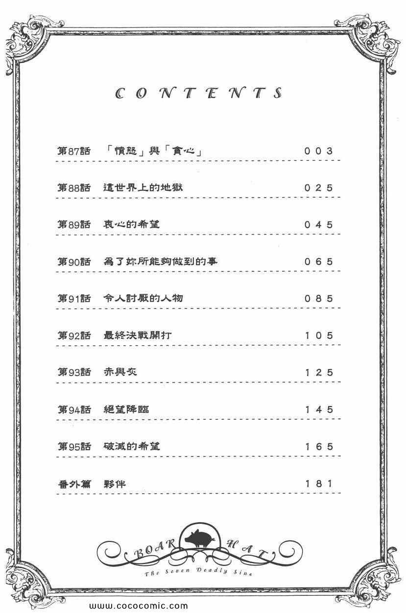 第12卷