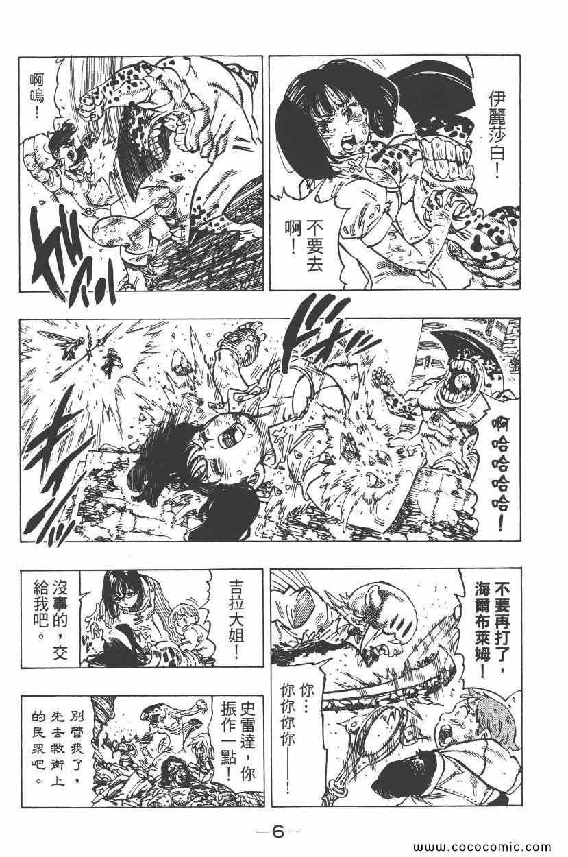 第12卷