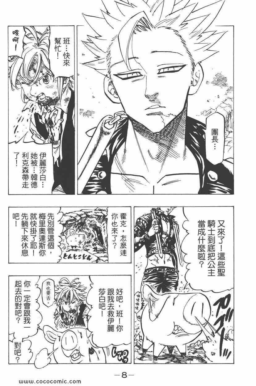 第12卷