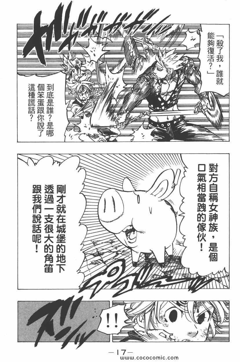 第12卷