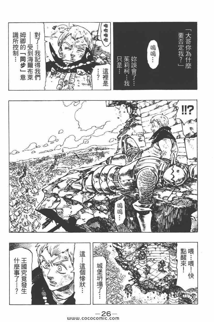 第12卷