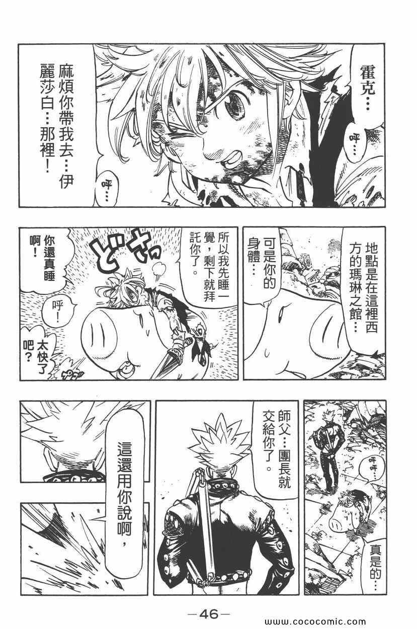 第12卷