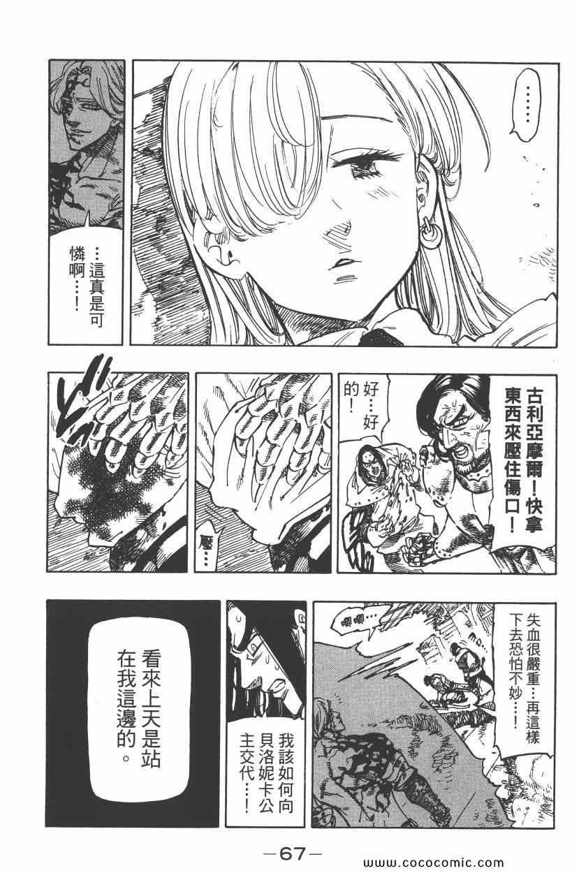 第12卷