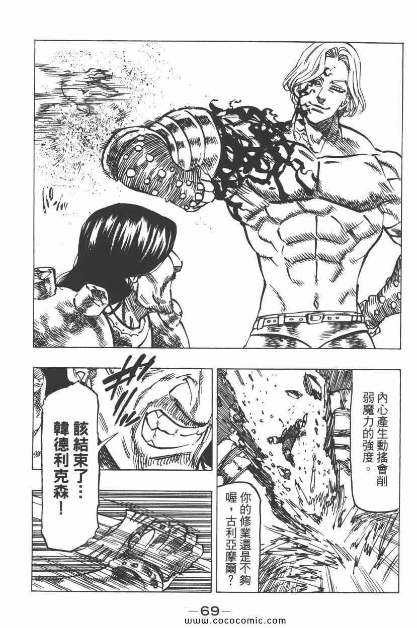 第12卷