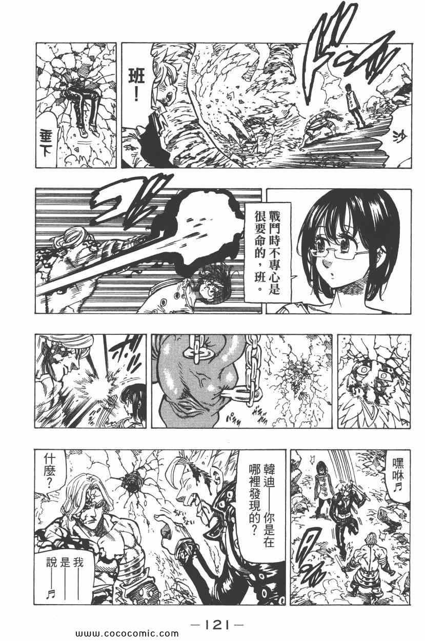 第12卷
