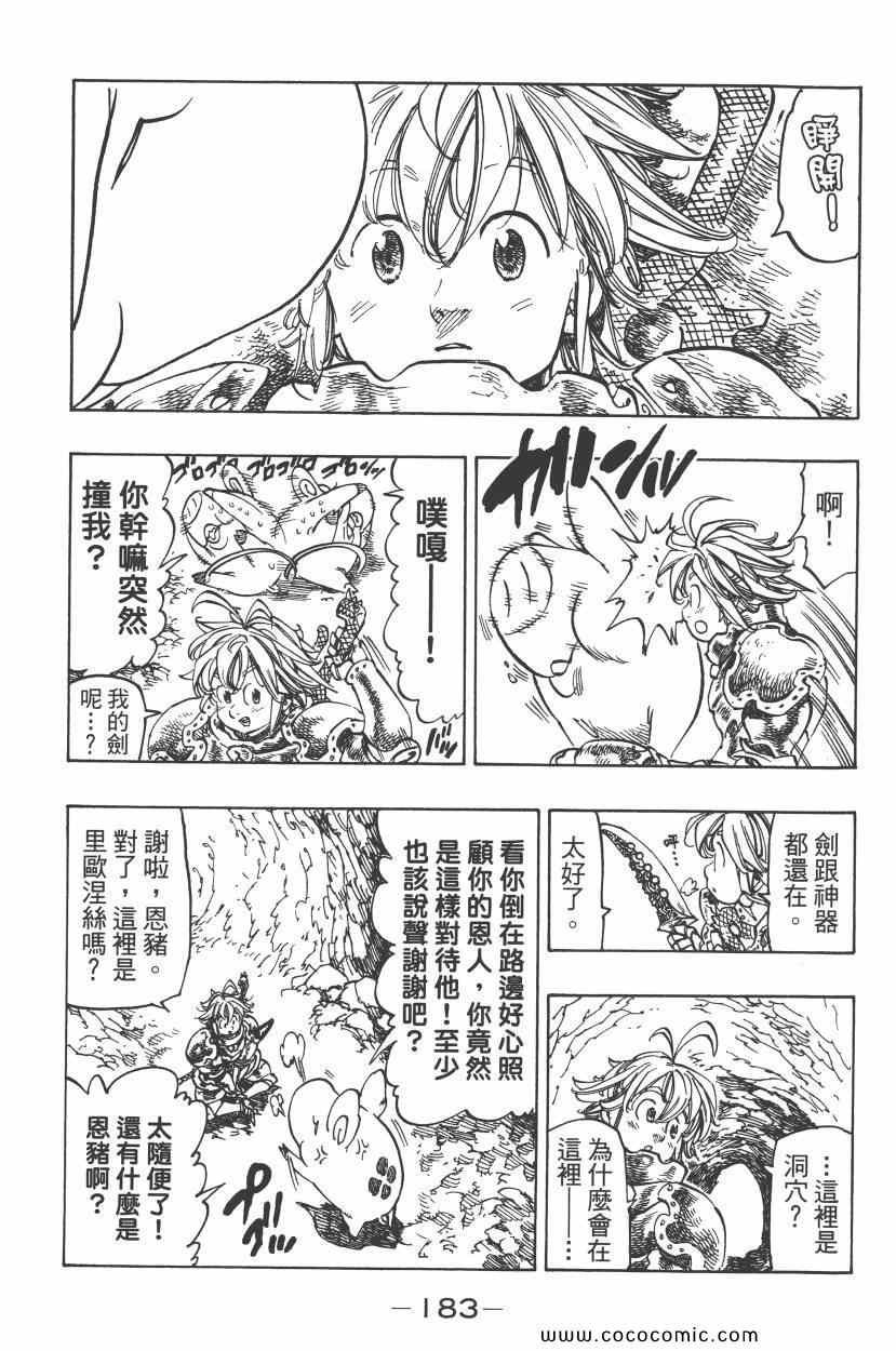 第12卷