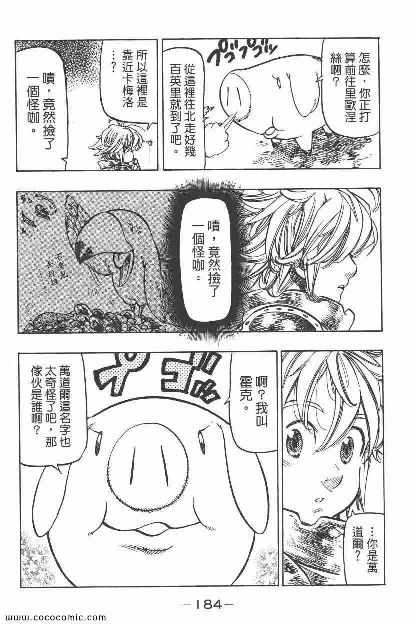 第12卷