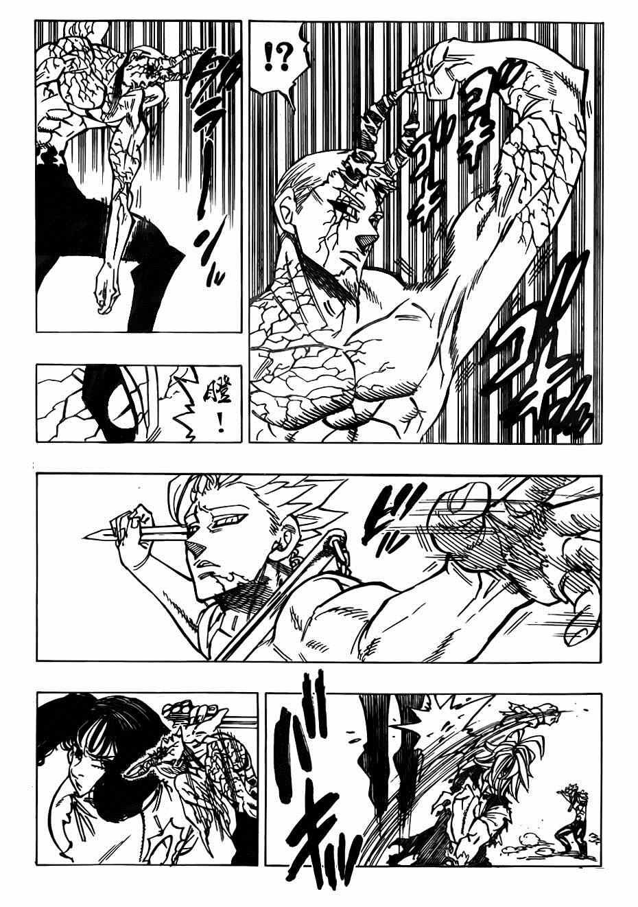 第98话