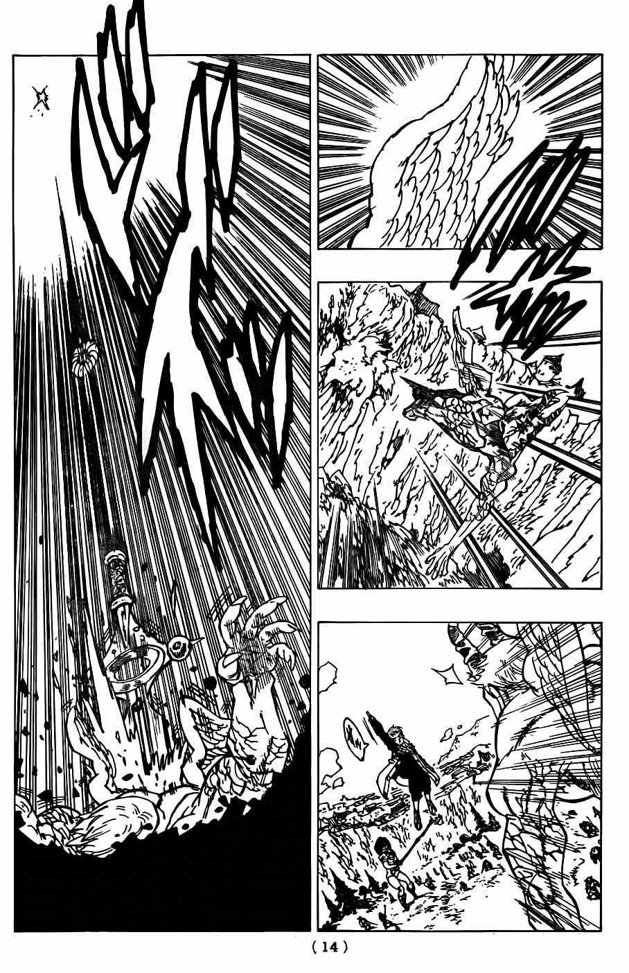 第98话