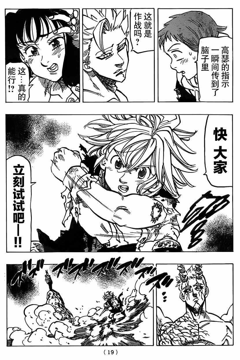 第98话