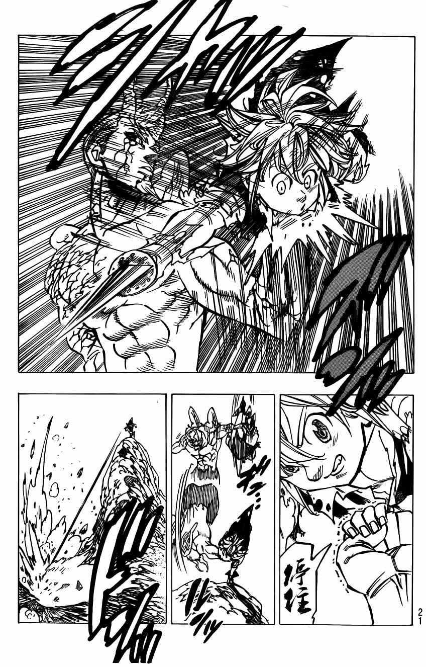 第98话