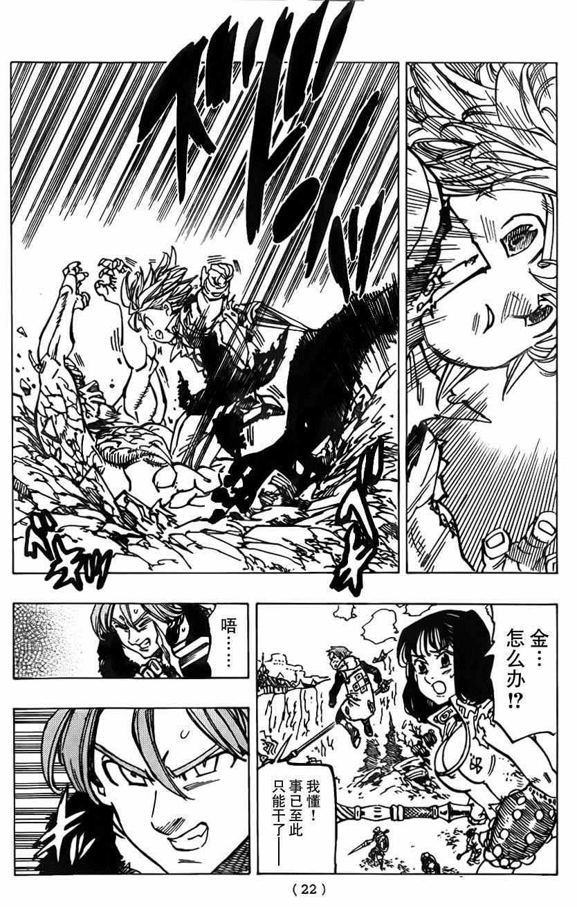 第98话