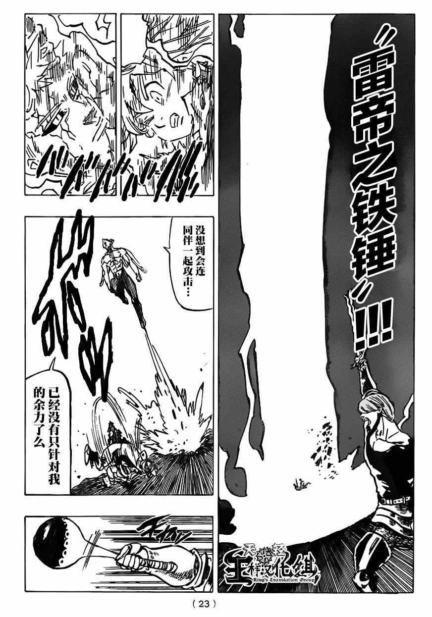 第98话