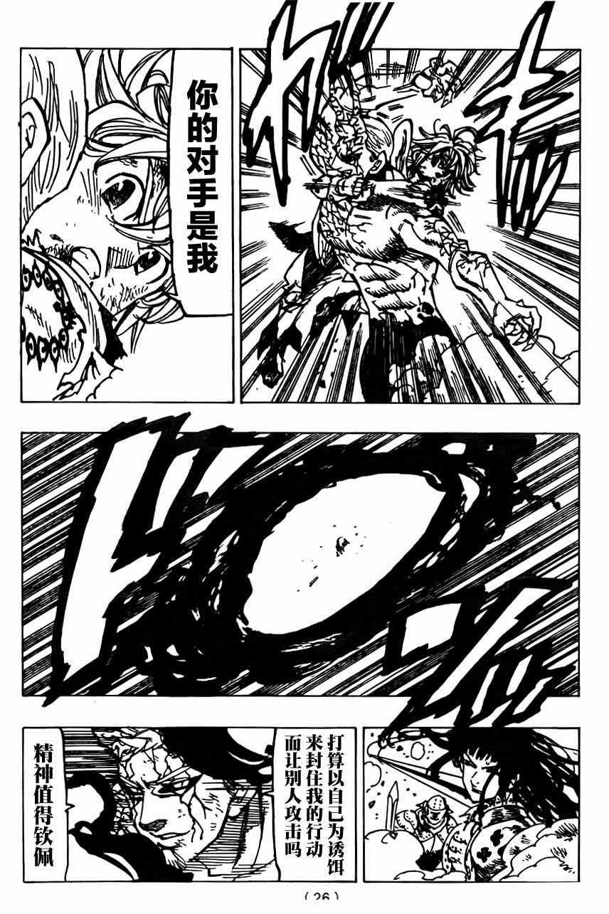 第98话