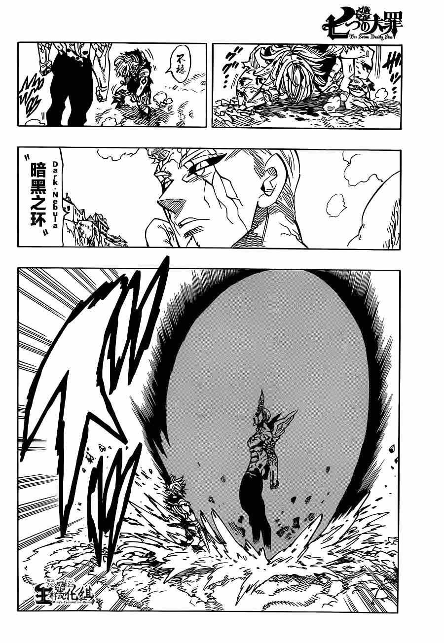 第99话