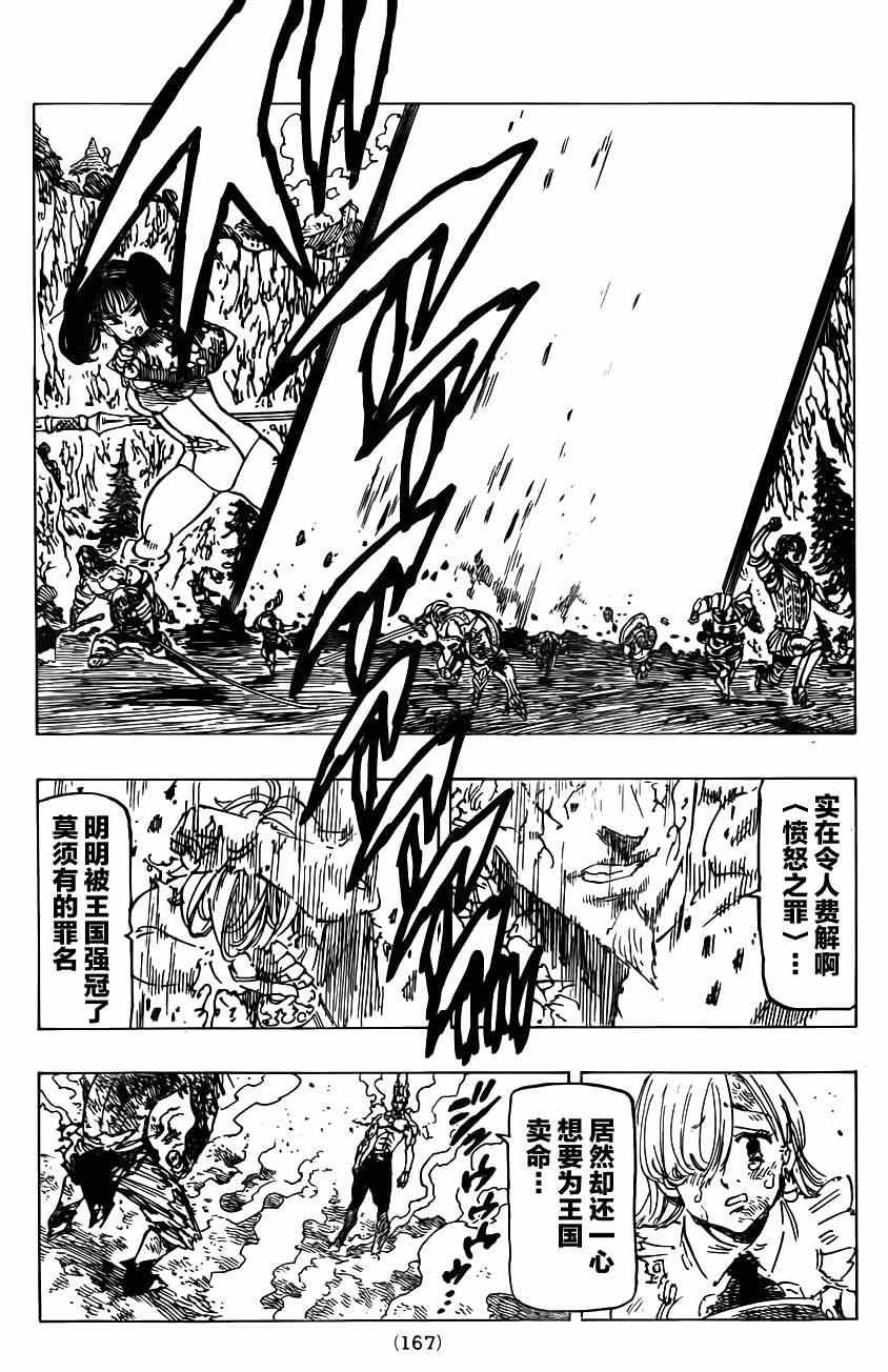 第99话