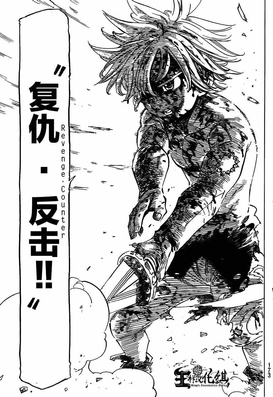 第99话