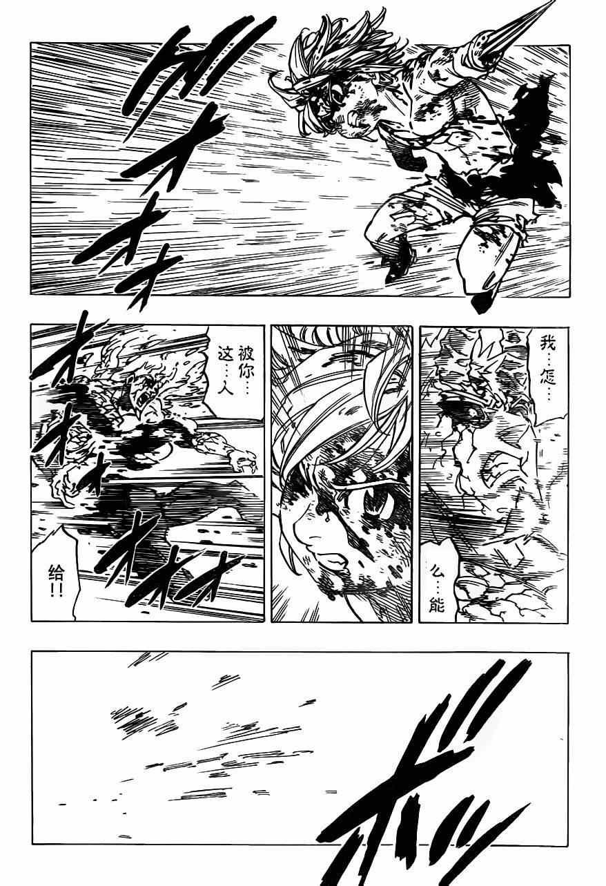 第100话