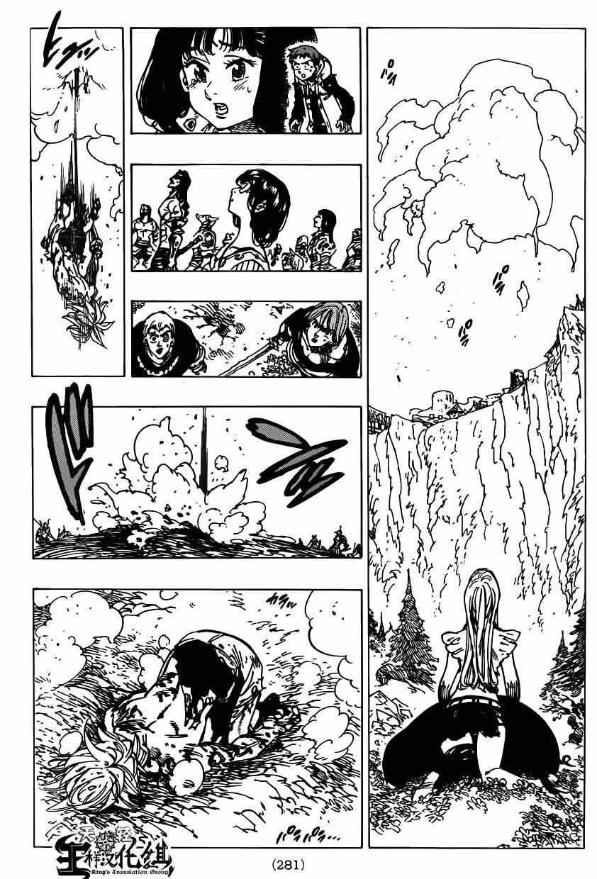 第100话
