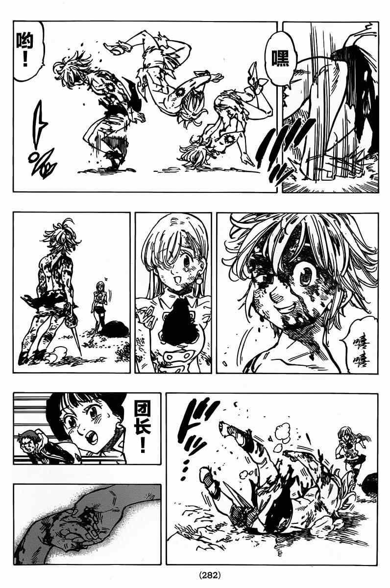 第100话