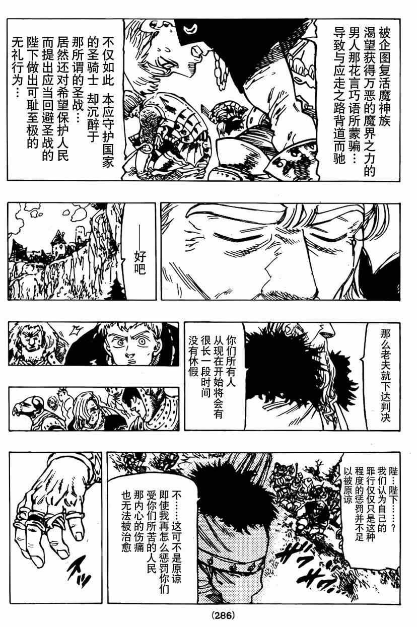 第100话