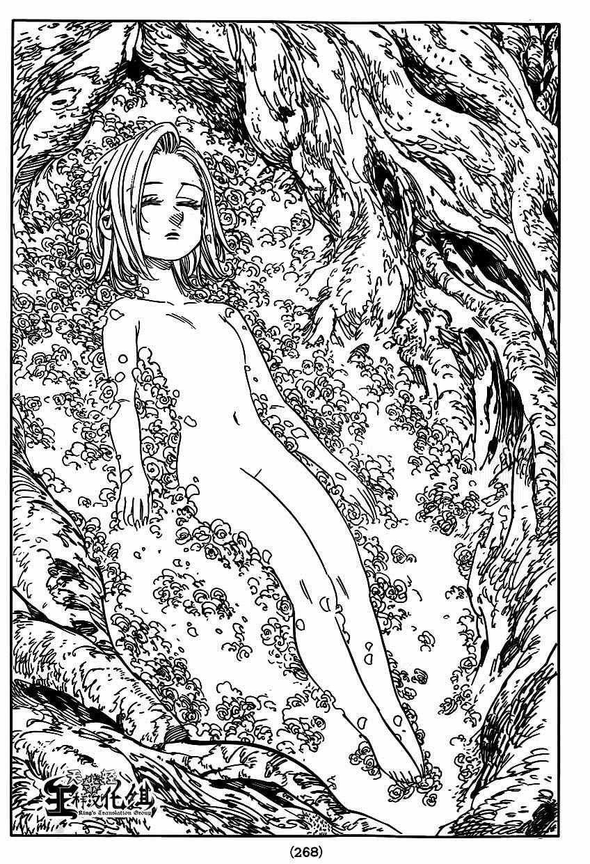 第105话