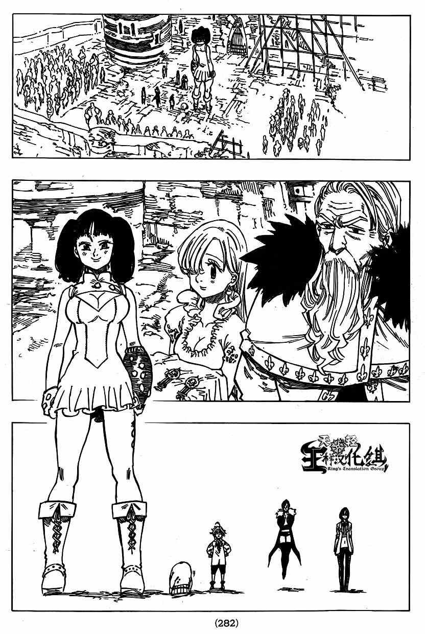 第105话