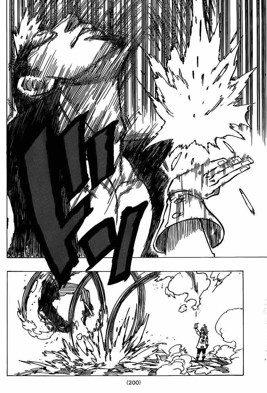 第106话