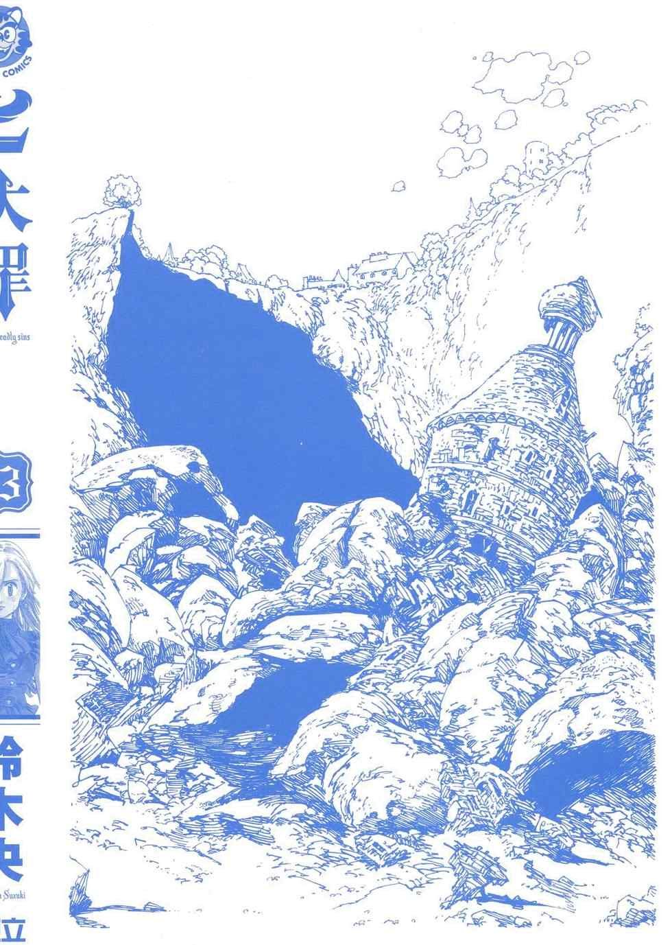 第13卷