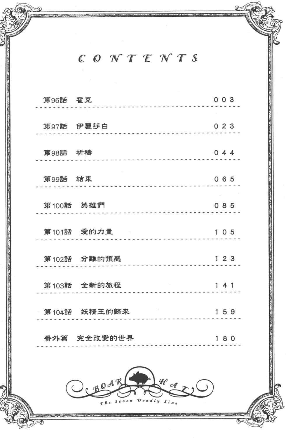 第13卷