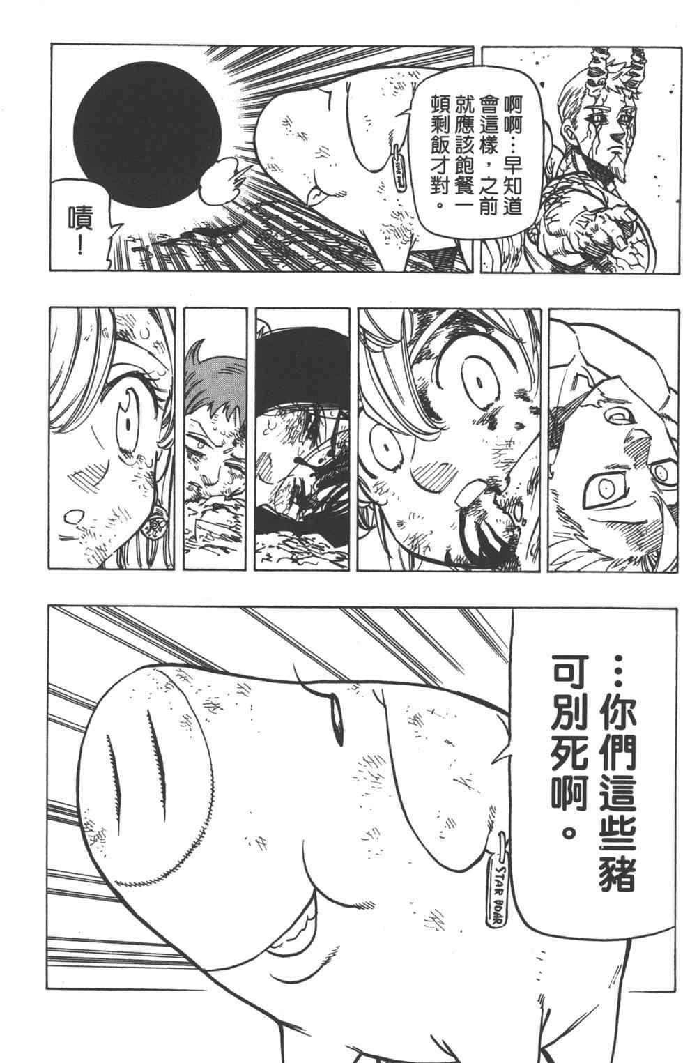 第13卷