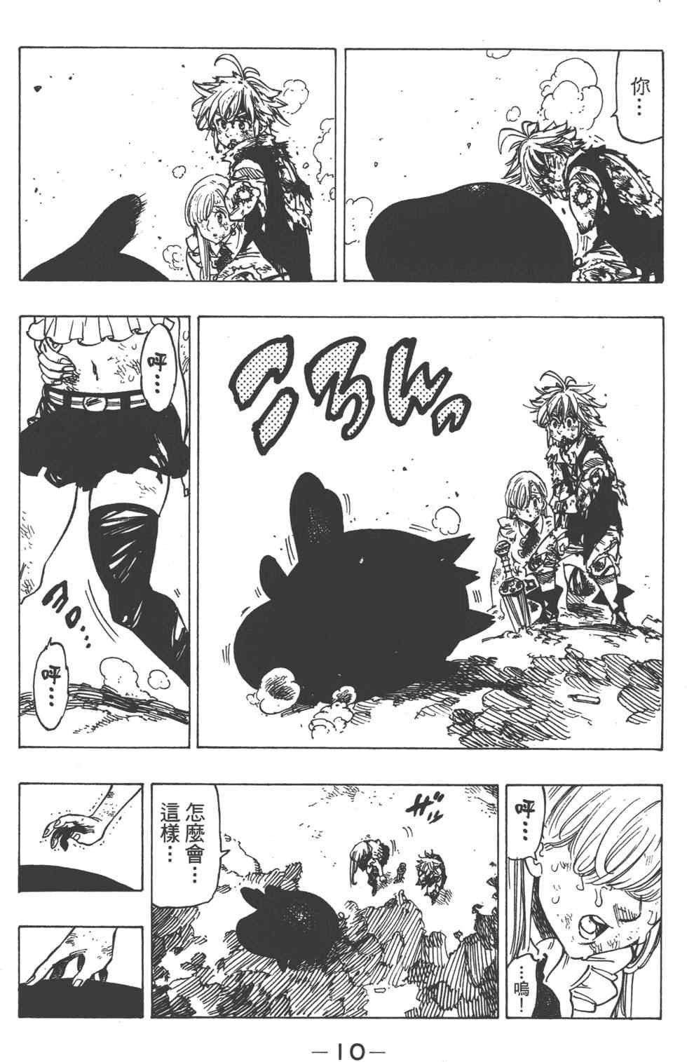 第13卷
